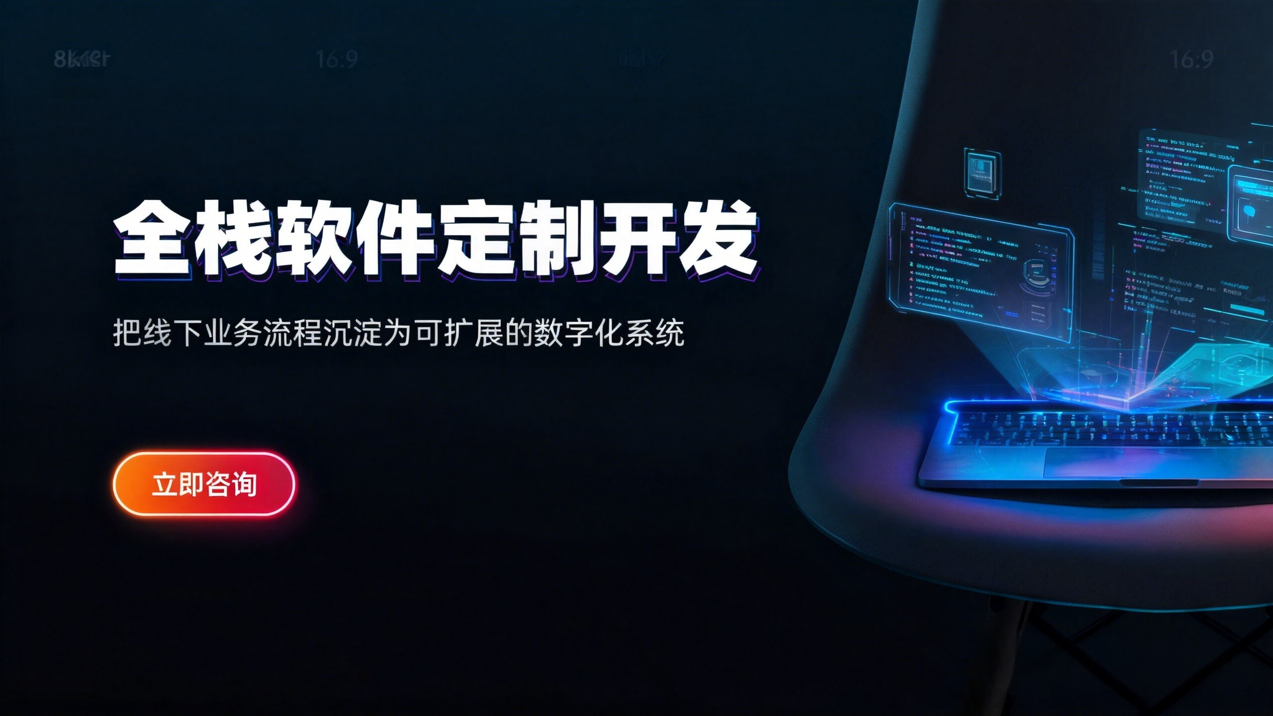 中小制造企业数字化落地路径
