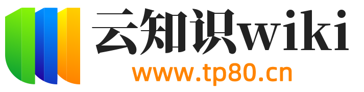 云知识WIKI